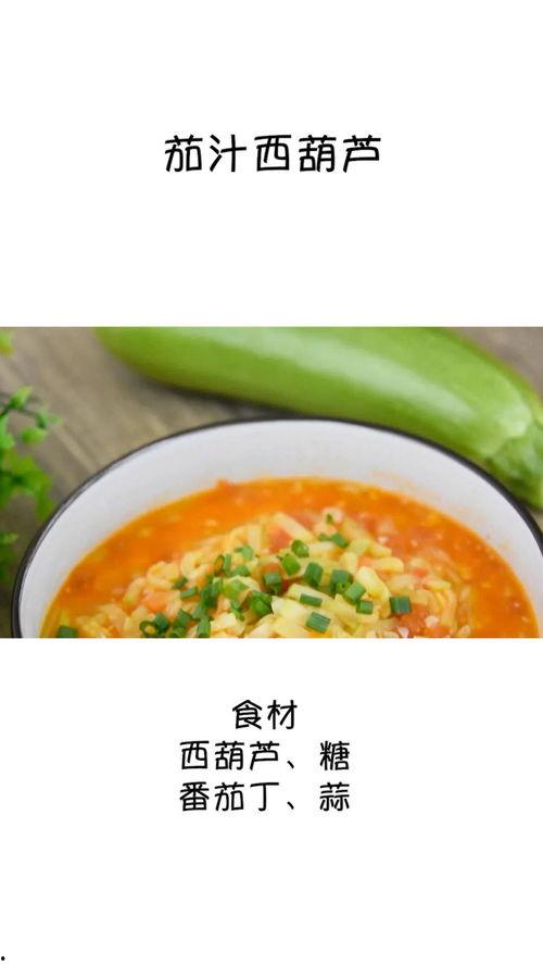 白瓜晚上怎么吃最好,最佳食用时间与方式揭秘