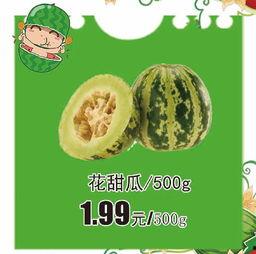 吃瓜大赛英语,Summertime Spectacle: The Thrilling World of the Watermelon Eating Championship!