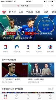 吃瓜直播炸裂视频,视频内容引发全网热议