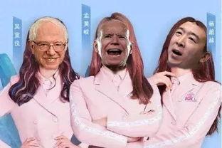 选秀之日吃瓜,娱乐圈的“瓜田”盛宴