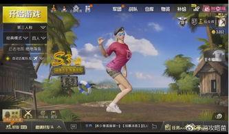 吃瓜少女吃鸡视频,带你领略游戏魅力