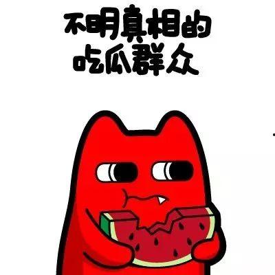 生活很有品吃瓜群众,揭秘“吃瓜群众”的品鉴之道