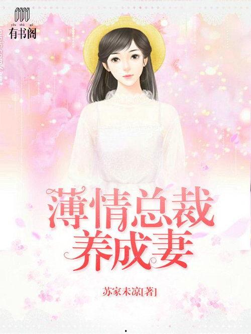 吃瓜苏家小说,揭秘豪门背后的甜蜜与苦涩