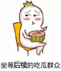 吃瓜抱走小莫,一场甜蜜的瓜田奇遇