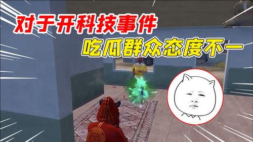 007号吃瓜群众,揭秘娱乐圈幕后风云