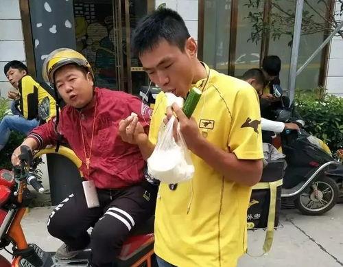吵架外卖小哥吃瓜,一场关于沟通与理解的较量