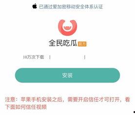 吃瓜软件怎么充值,吃瓜软件畅享无忧体验